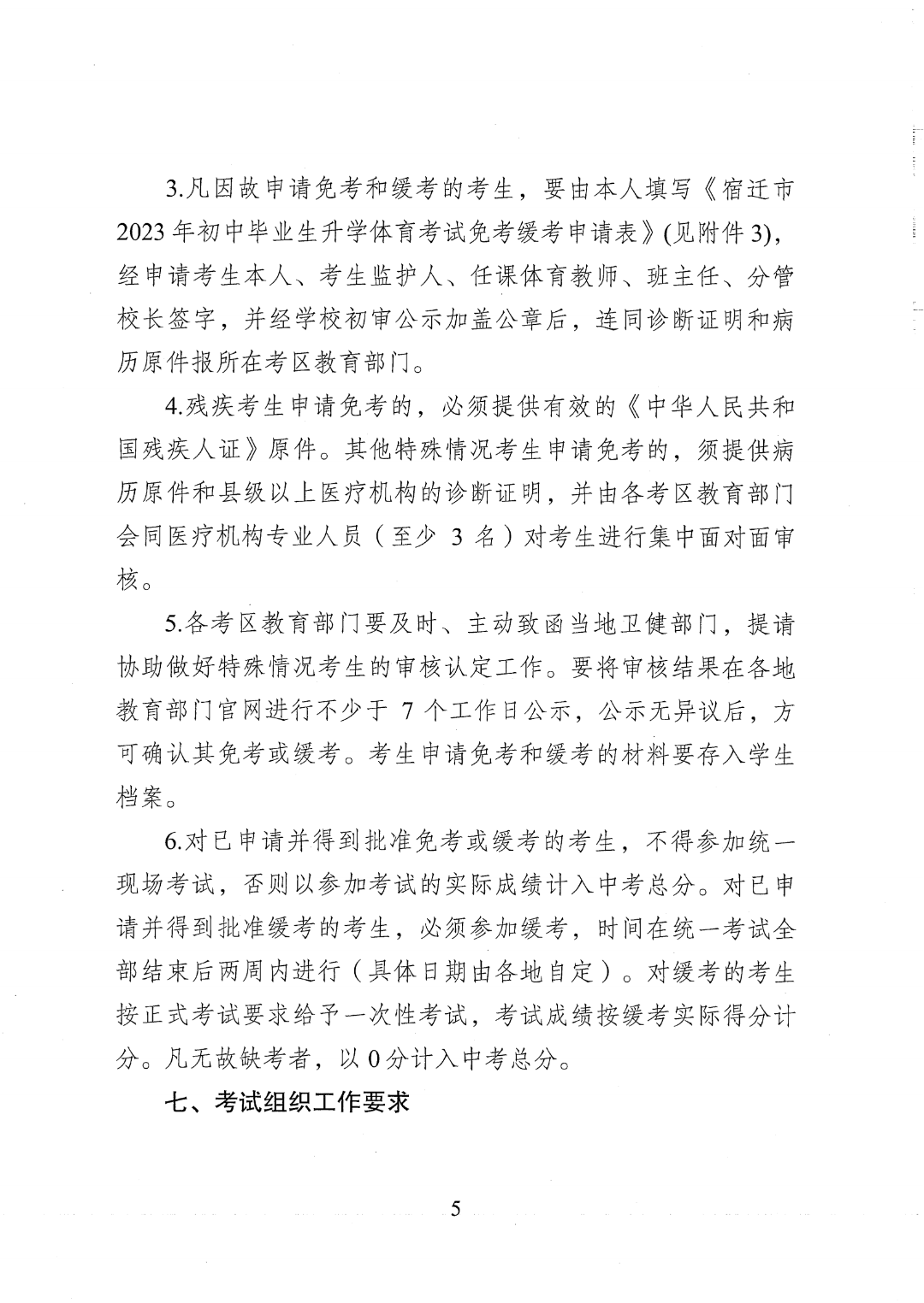 微信图片_20230222111323.png