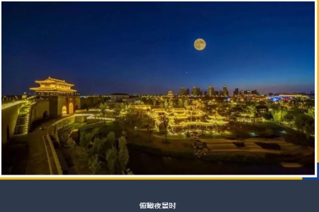 宿迁市青年艺术家协会祝全体成员中秋节快乐！