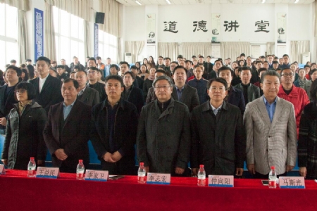 宿迁市艺术教育家协会成立